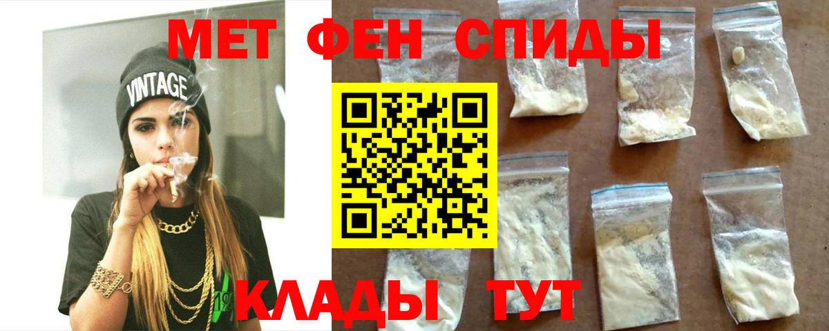 Новотроицк  Амфетамин  Вход с VPN  Amphetamine 98% 