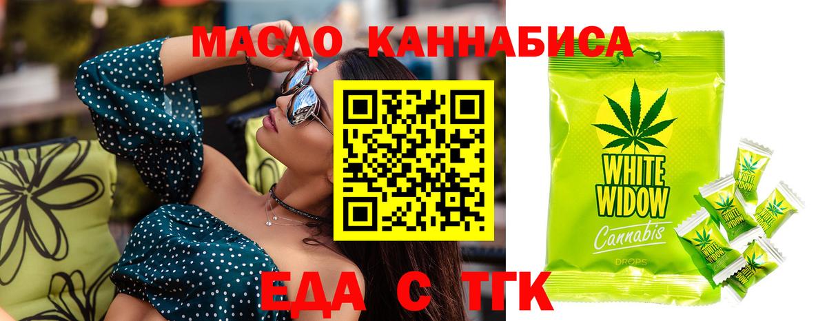 Лсд 25 Новотроицк