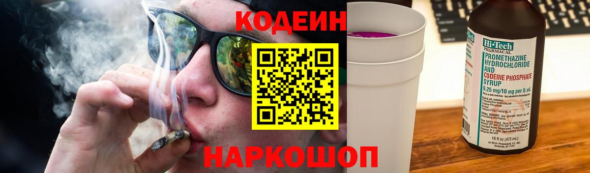 Бошки Шишки  ГАШИШ  КОКАИН  МЕФ кристаллы  ГАШИШ  A PVP СОЛЬ кристаллы  Новотроицк  Вход с VPN 