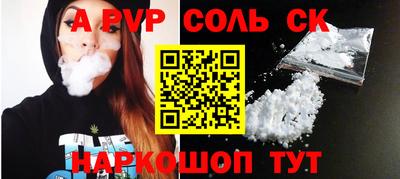 трава Гай
