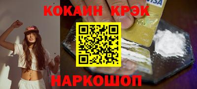 скорость Славгород