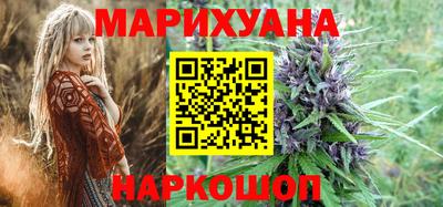 трава Гай