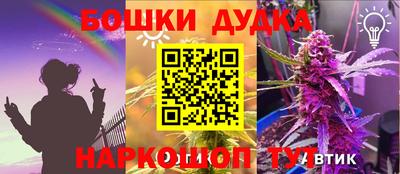 трава Гай