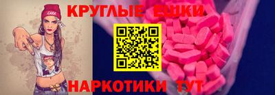 трава Гай