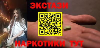 спиды Гатчина