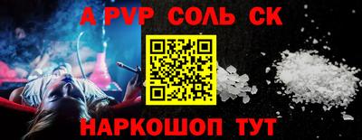 спиды Гатчина