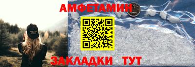 трава Гай
