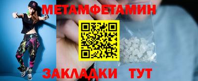 трава Гай