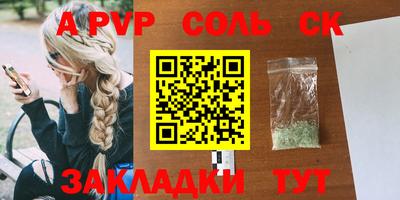трава Гай