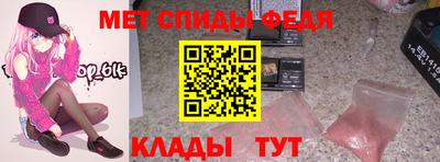 спиды Гатчина