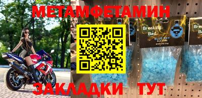 трава Гай