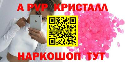 трава Гай