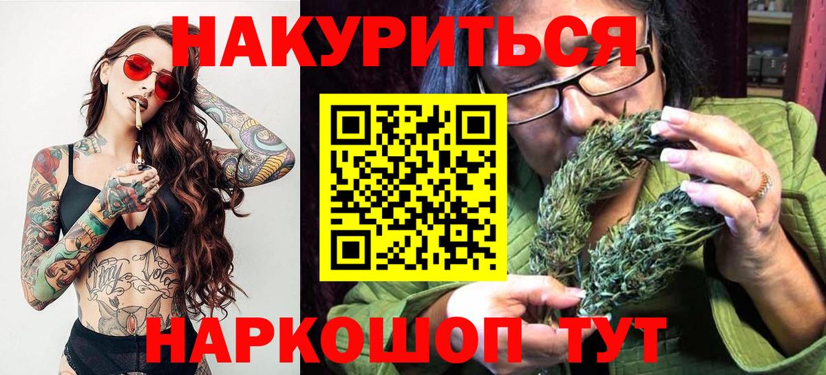 Марихуана семена Новотроицк